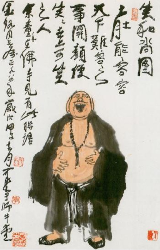 Laughing Buddha by Li Keran