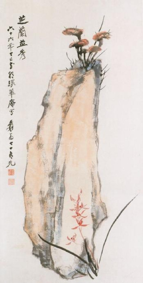 Lingzhi by Zhang Daqian