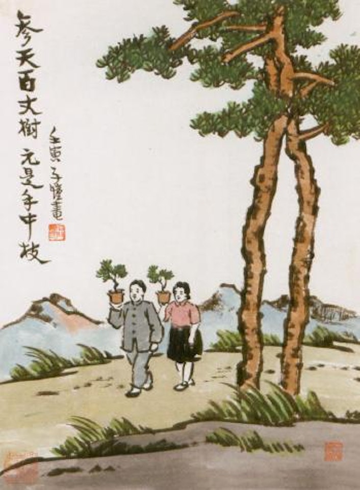 Trees and plants by Feng Zikai