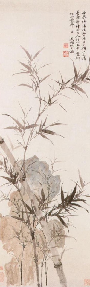 Bamboo and rock by Wu Hufan