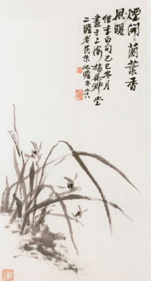 Orchid by Zhu Qizhan