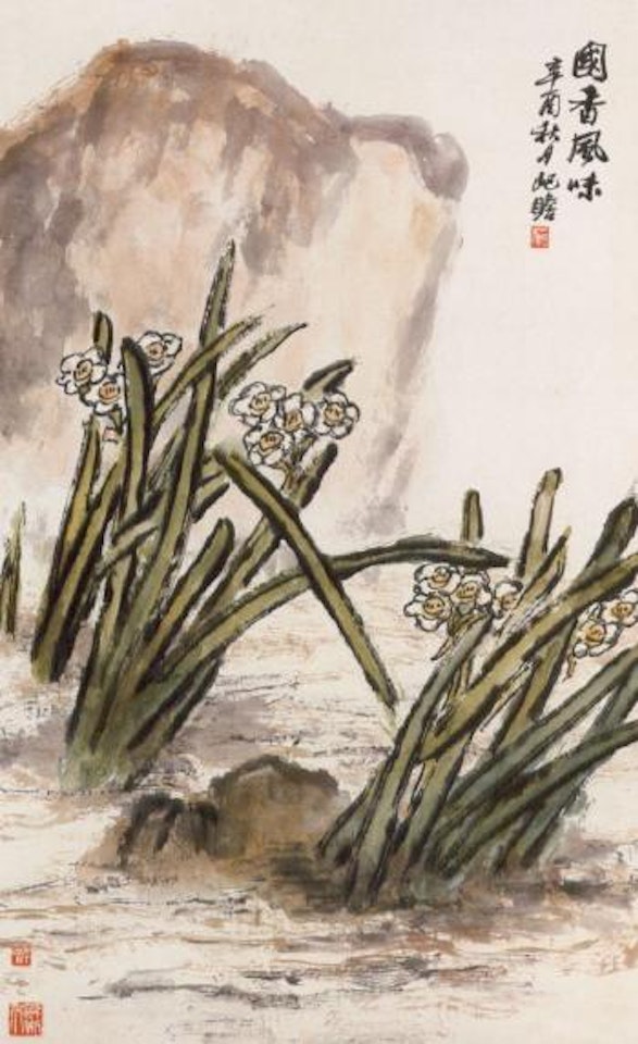 Narcissus by Zhu Qizhan