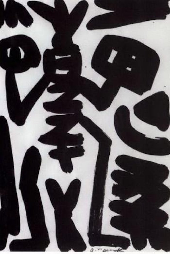 Untitled by A.R. Penck