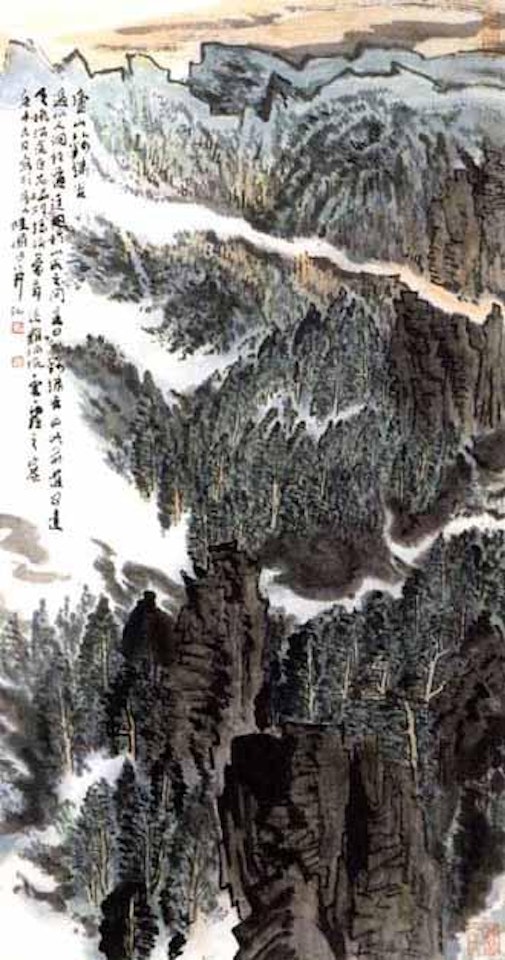 Mount Lushan by Lu Yanshao