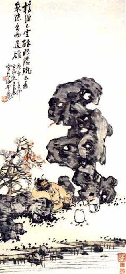 Drunken Zhong Kui by Wang Zhen