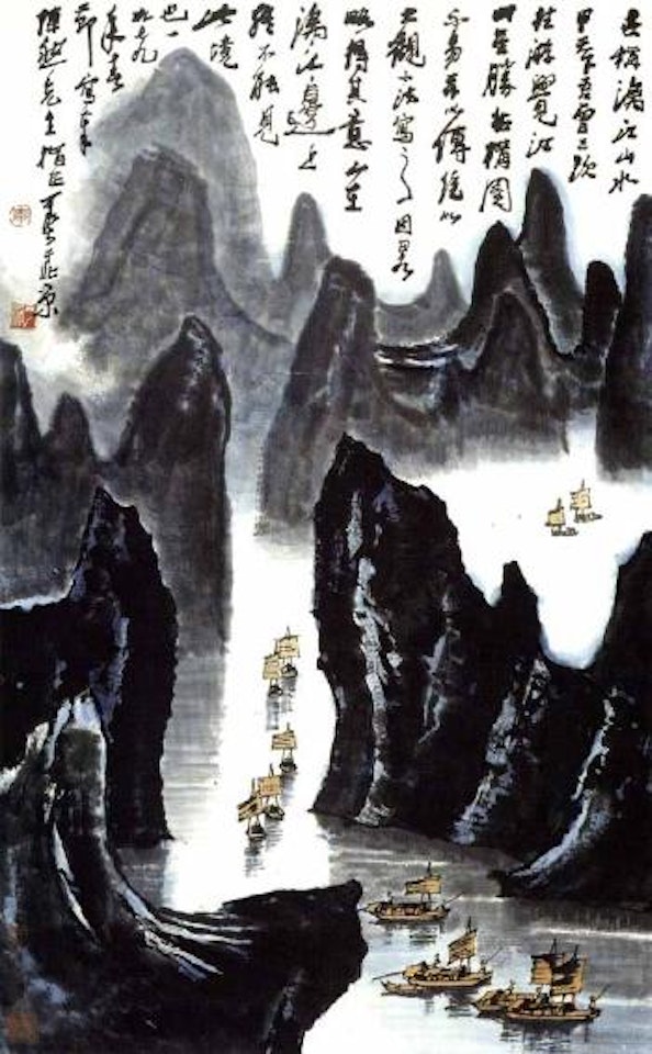 Scene of Li River by Li Keran