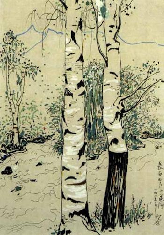 At the foot of Changbai Mountain by Wu Guanzhong