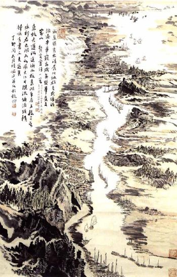 Grand Canal in Zhejiang by Lu Yanshao