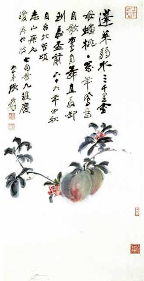 Peaches by Zhang Daqian