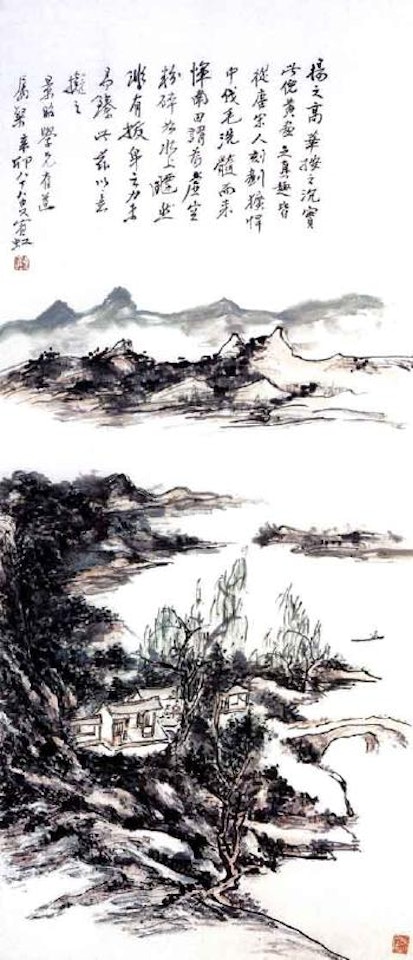 Green and blue landscape by Huang Binhong