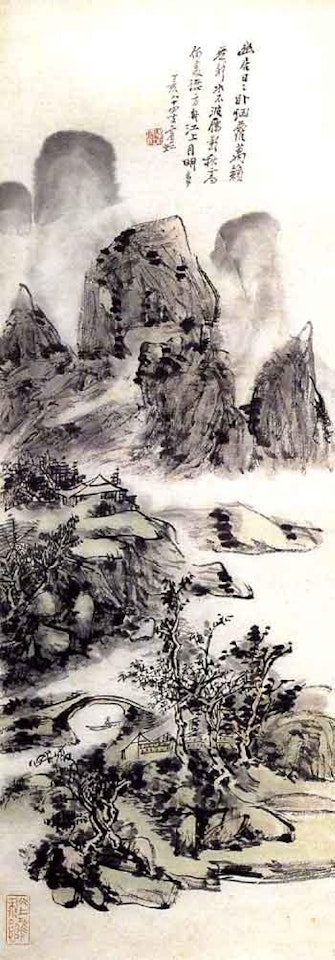 Boating on autumn river by Huang Binhong