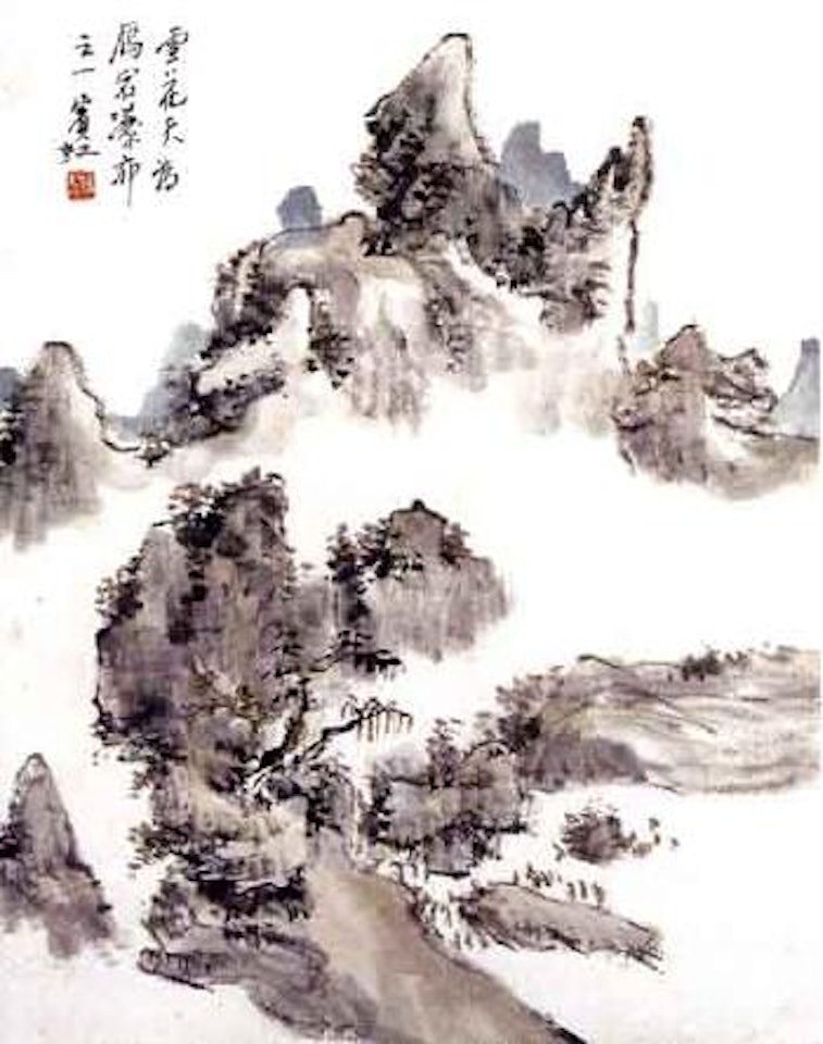 Travelogue by Huang Binhong