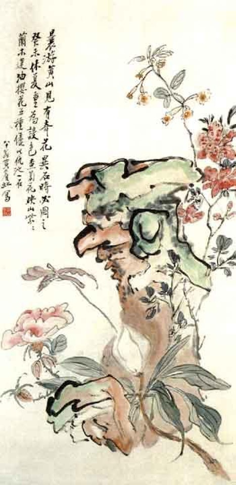 Exotic species growing in Mount Huang by Huang Binhong