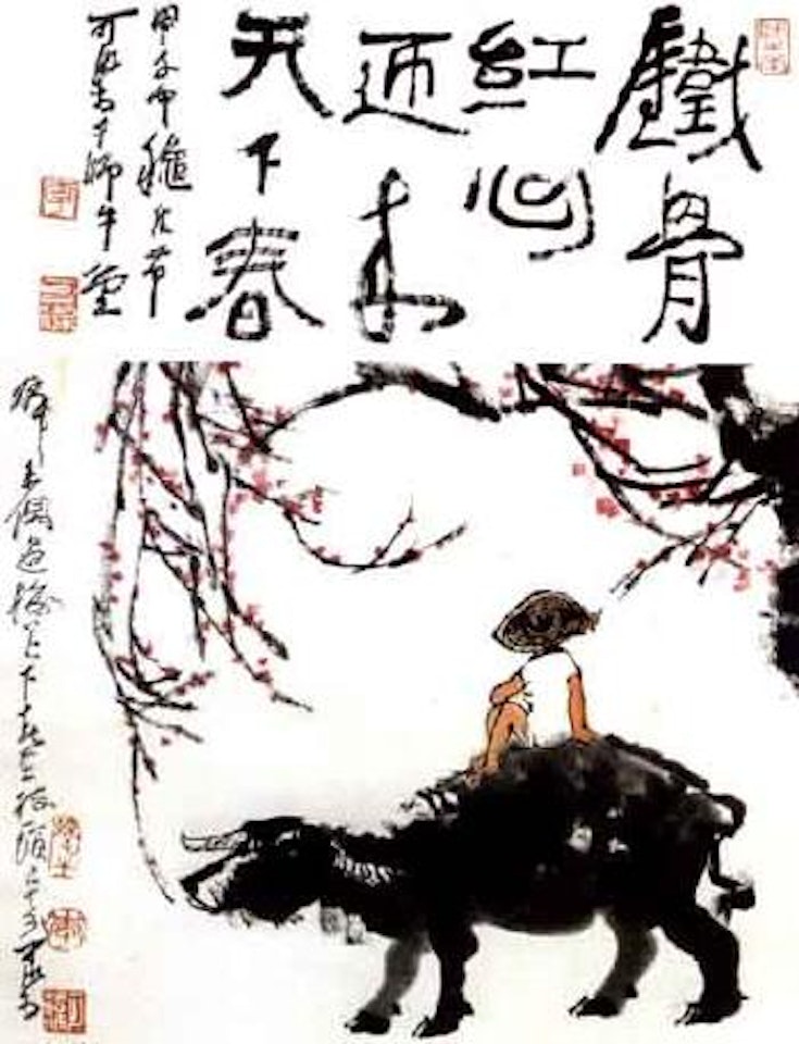 Spring by Li Keran