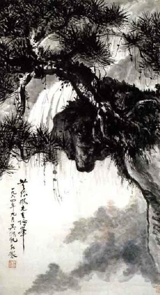 Pine over a waterfall by Wu Hufan