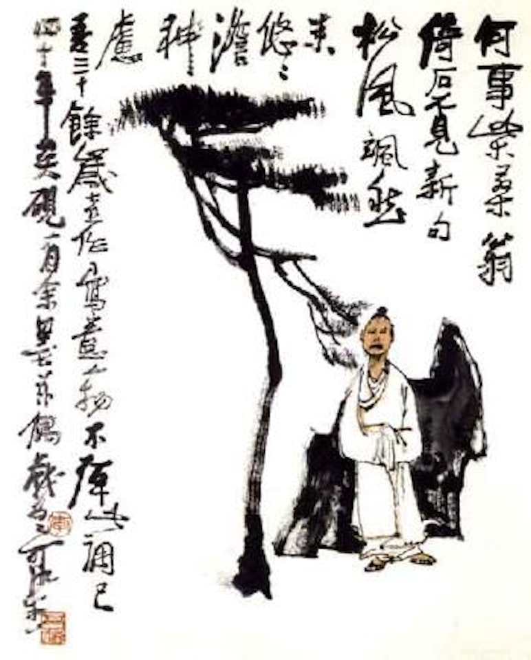 Scholar by a pine by Li Keran