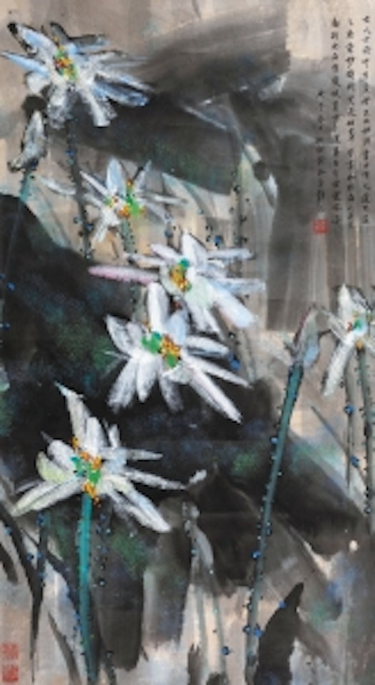 White Lotus by Huang Yongyu