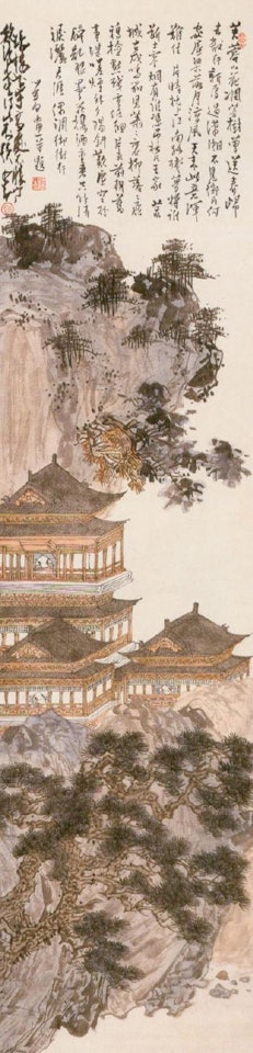 Landscape by Pu Ru