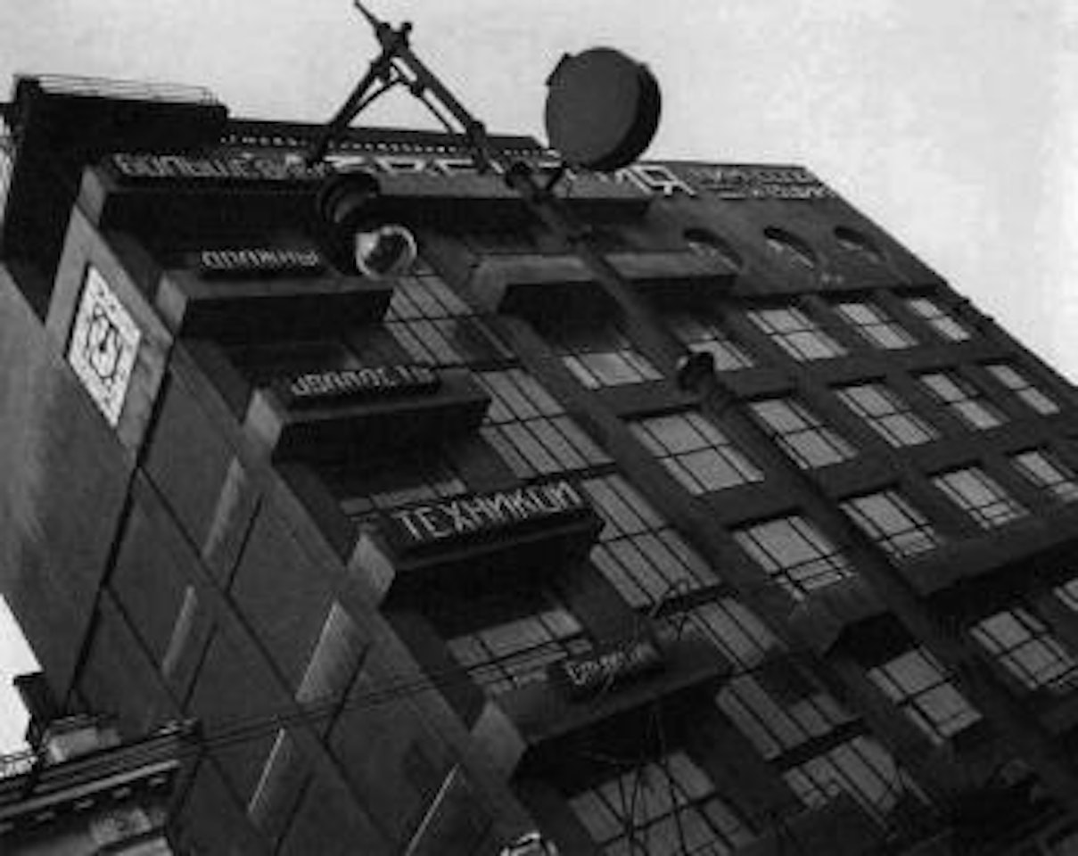 Izvestiia building, Editorial headquarters of the Izvestiia newspaper, 1932 by Alexander Rodchenko