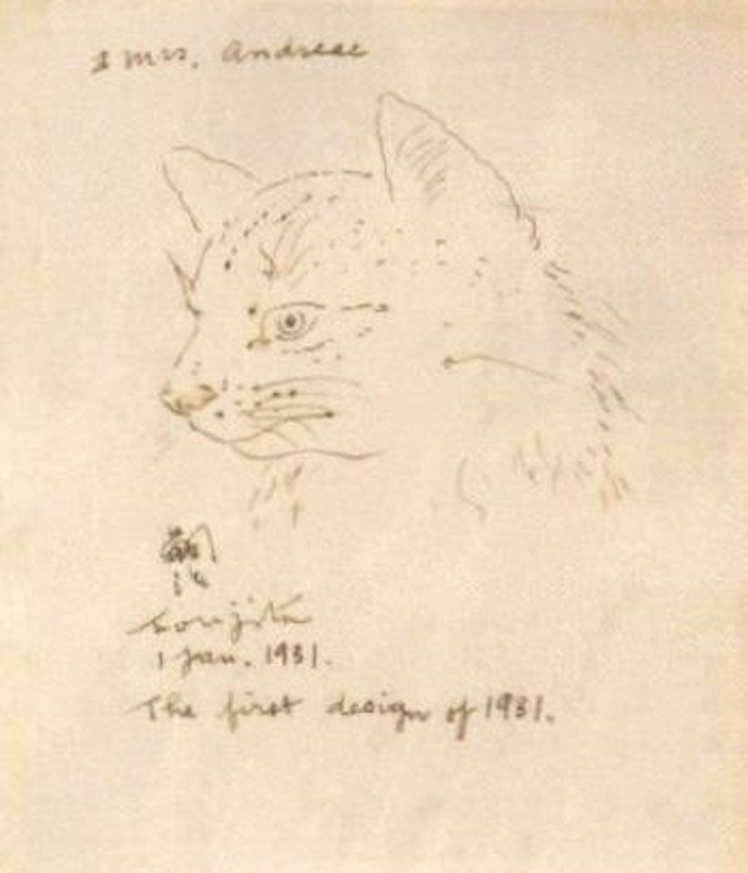 Le chat by Leonard Tsuguharu Foujita