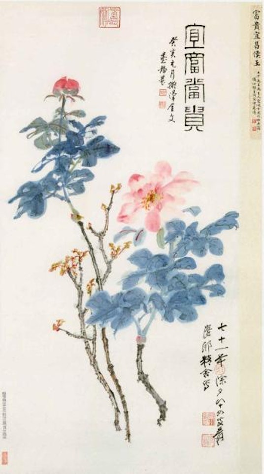 Flowers of prosperity by Zhang Daqian