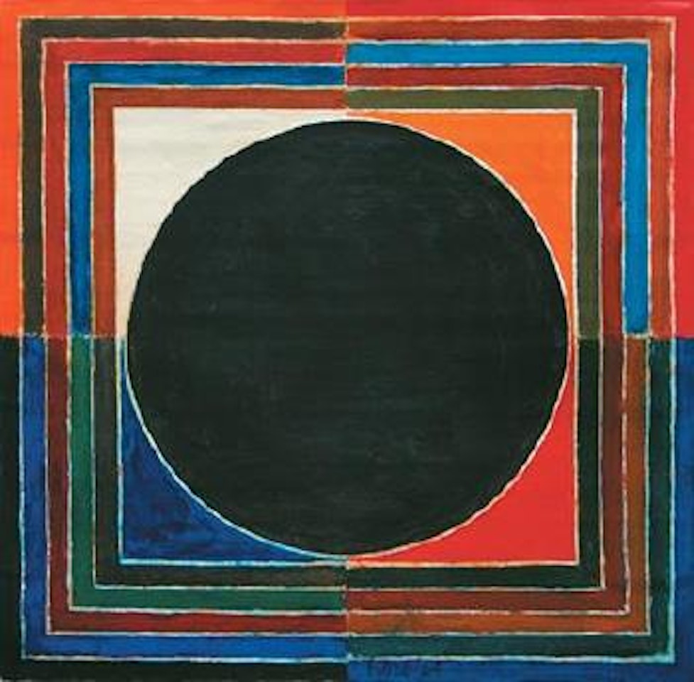 Bindu - pancha tatava by Sayed Haider Raza