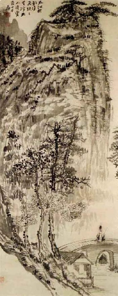 Traveller on bridge beneath rock face by Zhang Daqian