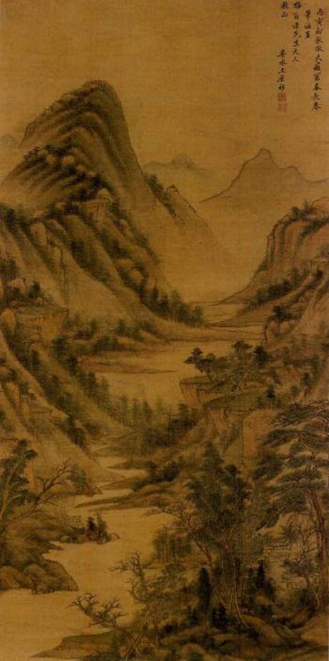 Landscape by Wang Yuanqi