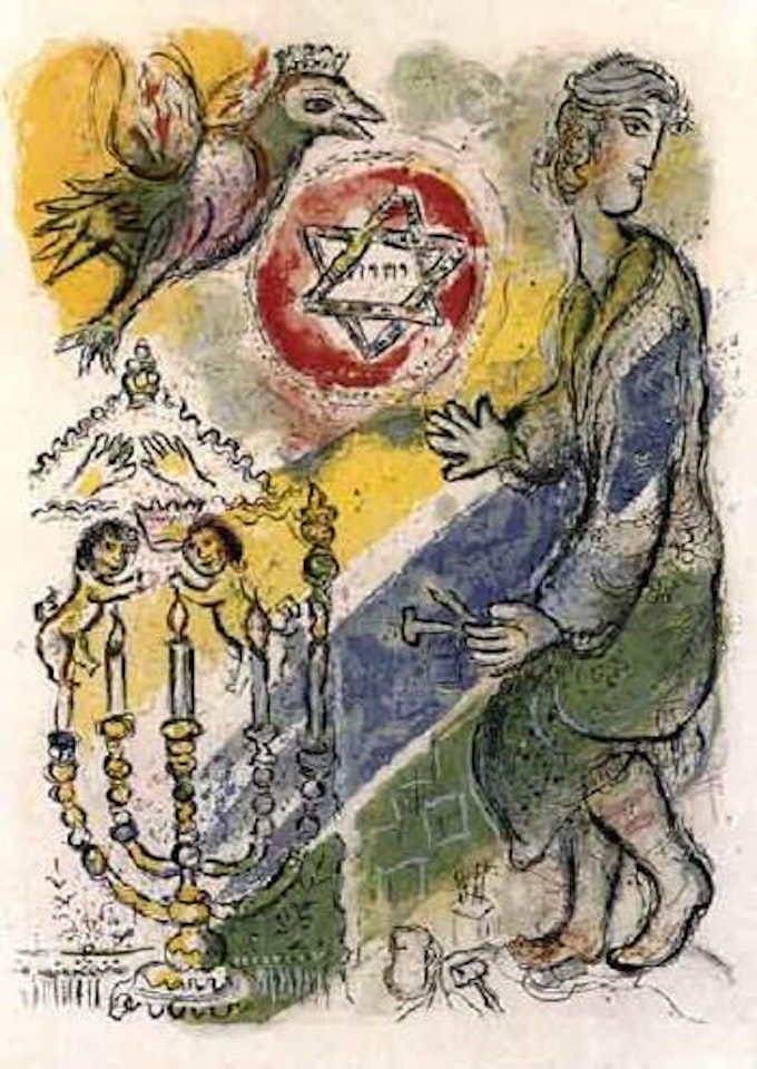 Offrande de fleurs by Marc Chagall