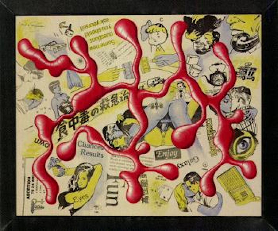 Blu 'n yellow with red all over by Kenny Scharf