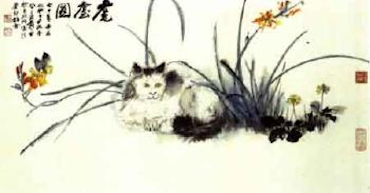Cat lying among flowers by Zhang Daqian