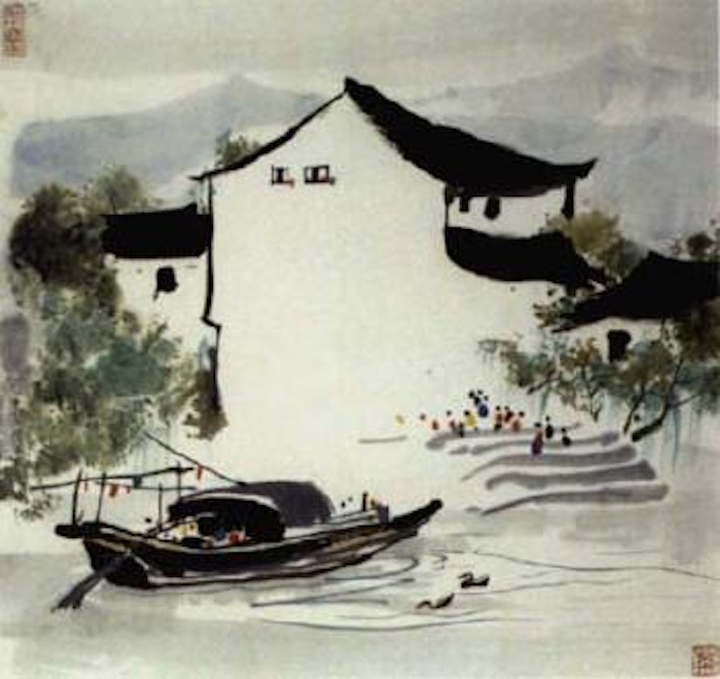 Watertown by Wu Guanzhong