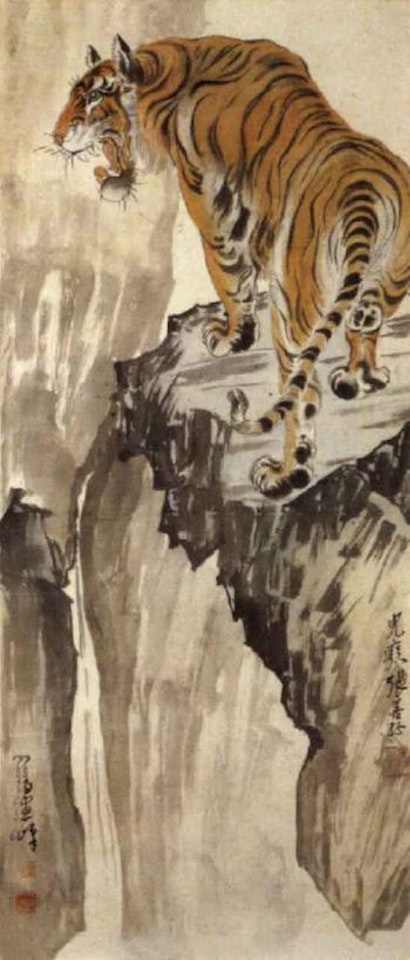 Tiger by Zhang Daqian