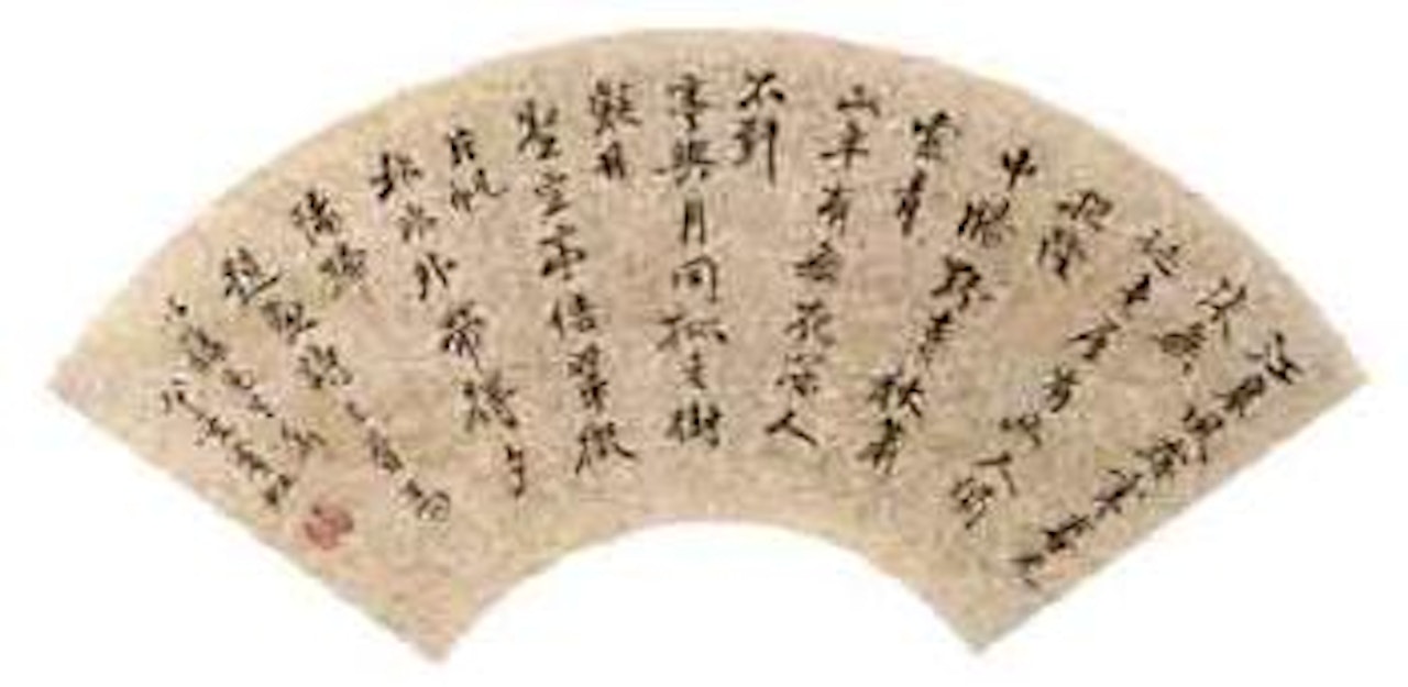 Landscape and calligraphy by Huang Binhong