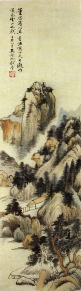 Mountain shrouded in clouds by Wu Hufan