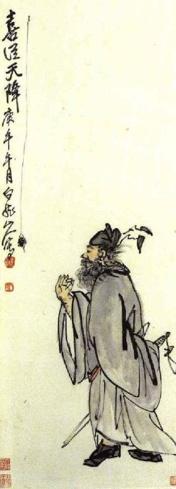 Zhong Kui by Wang Zhen