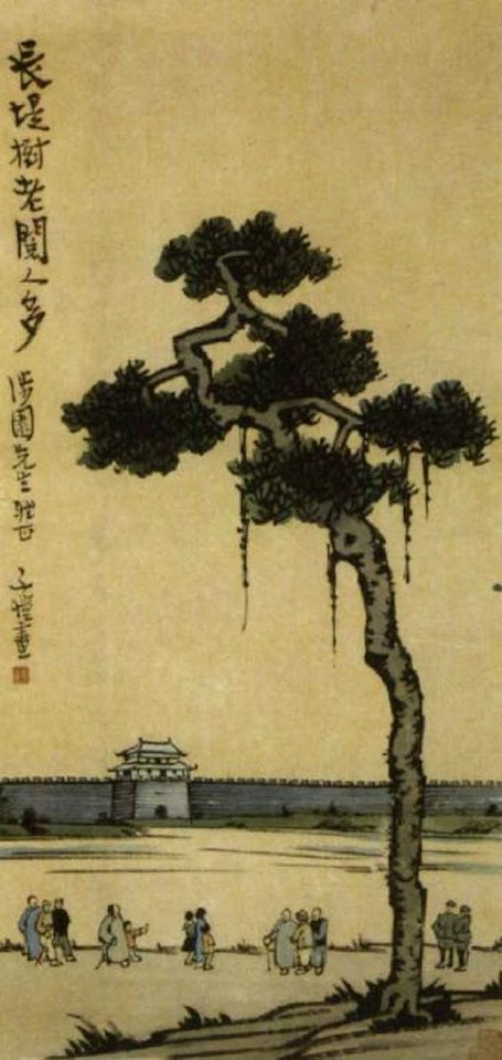 Along the river embankment by Feng Zikai