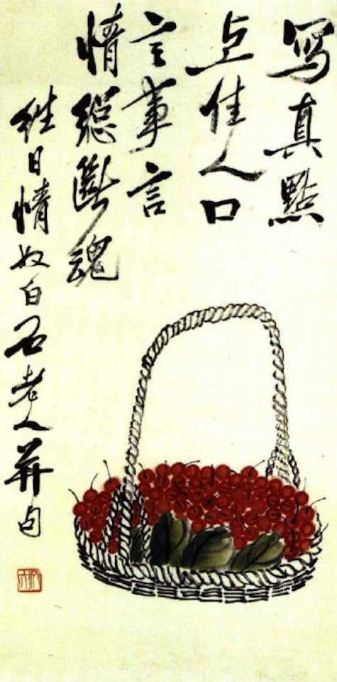 Cherries by Qi Baishi