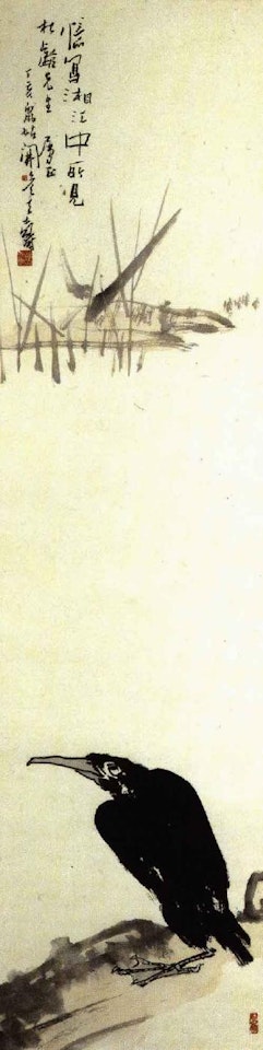 Xiangjiang riner in Hunan by Pan Tianshou