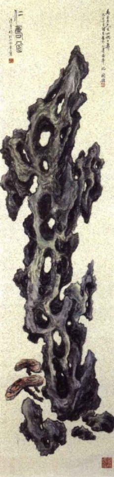 Lingzhi and rock by Lengyue Tao