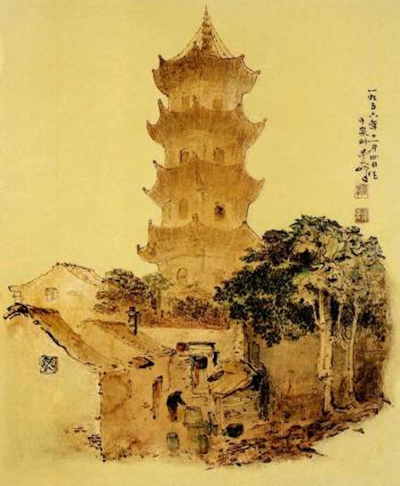 Pagoda in Quanzhou by Lee Man Fong