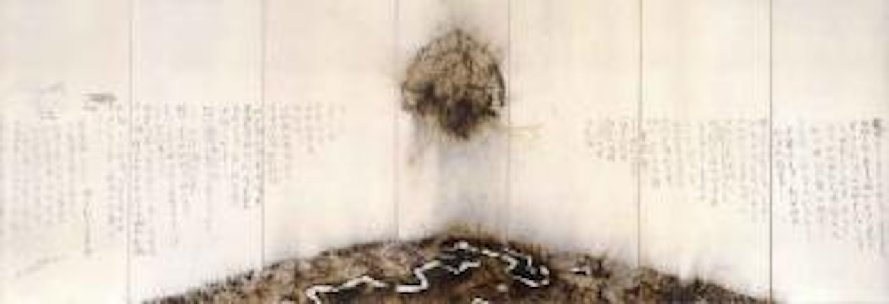A Certain lunar eclipse by Cai Guo-Qiang