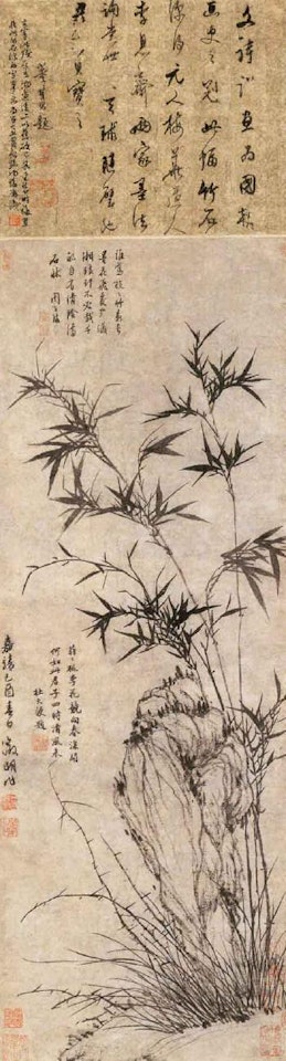 Orchid, bamboo and rock by Wen Zhengming