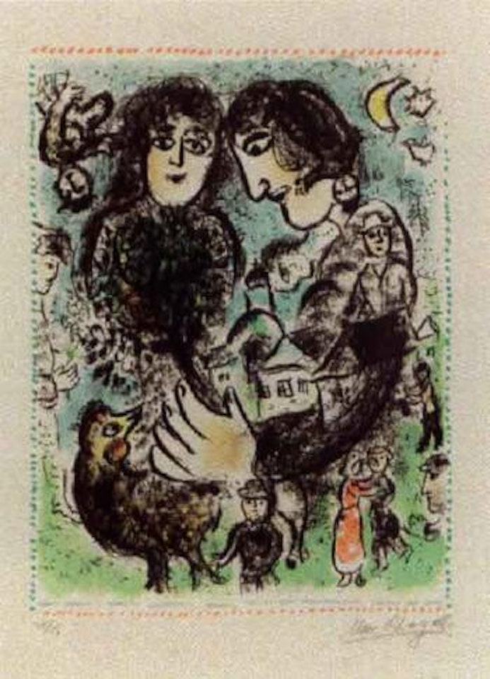 Rendez-vous by Marc Chagall