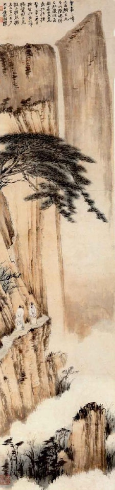 Pine mountain by Zhang Daqian