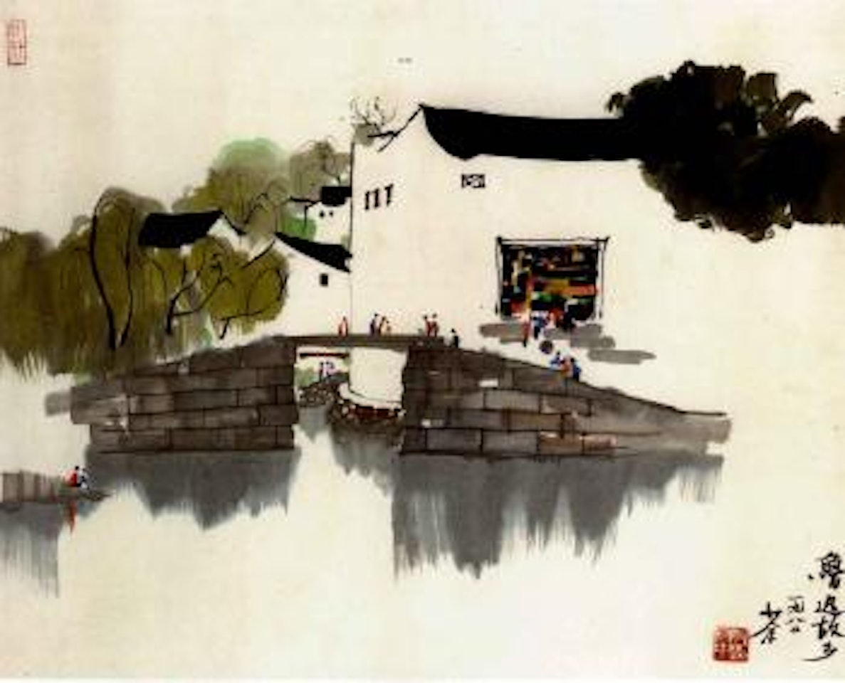 Home town of Luxun by Wu Guanzhong