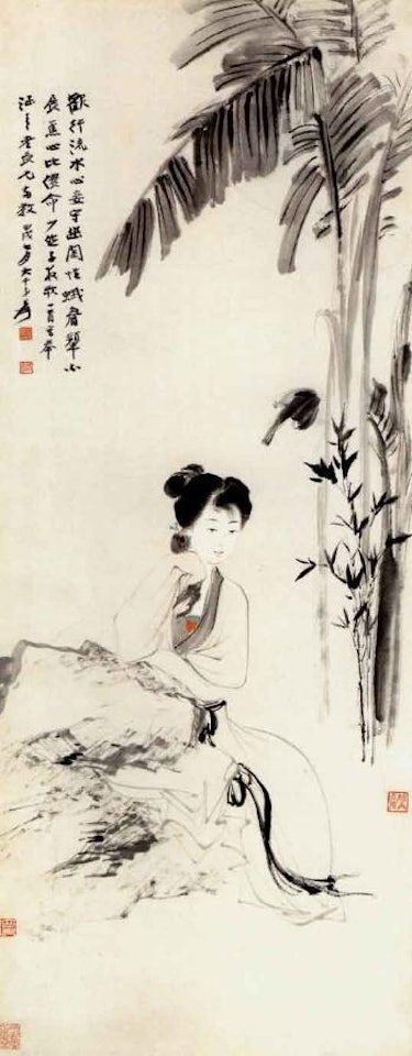 Lady in the courtyard by Zhang Daqian