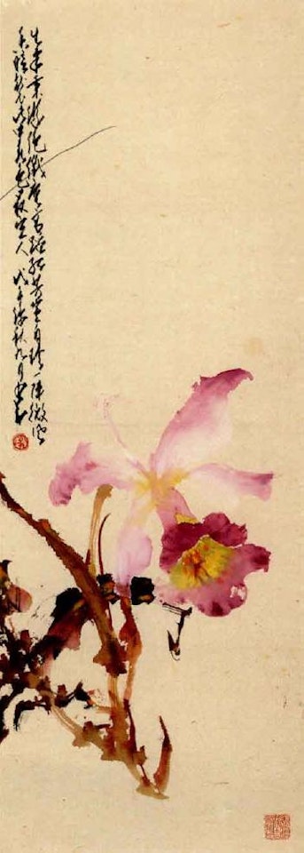 Flowers of the four seasons by Zhao Shao'ang