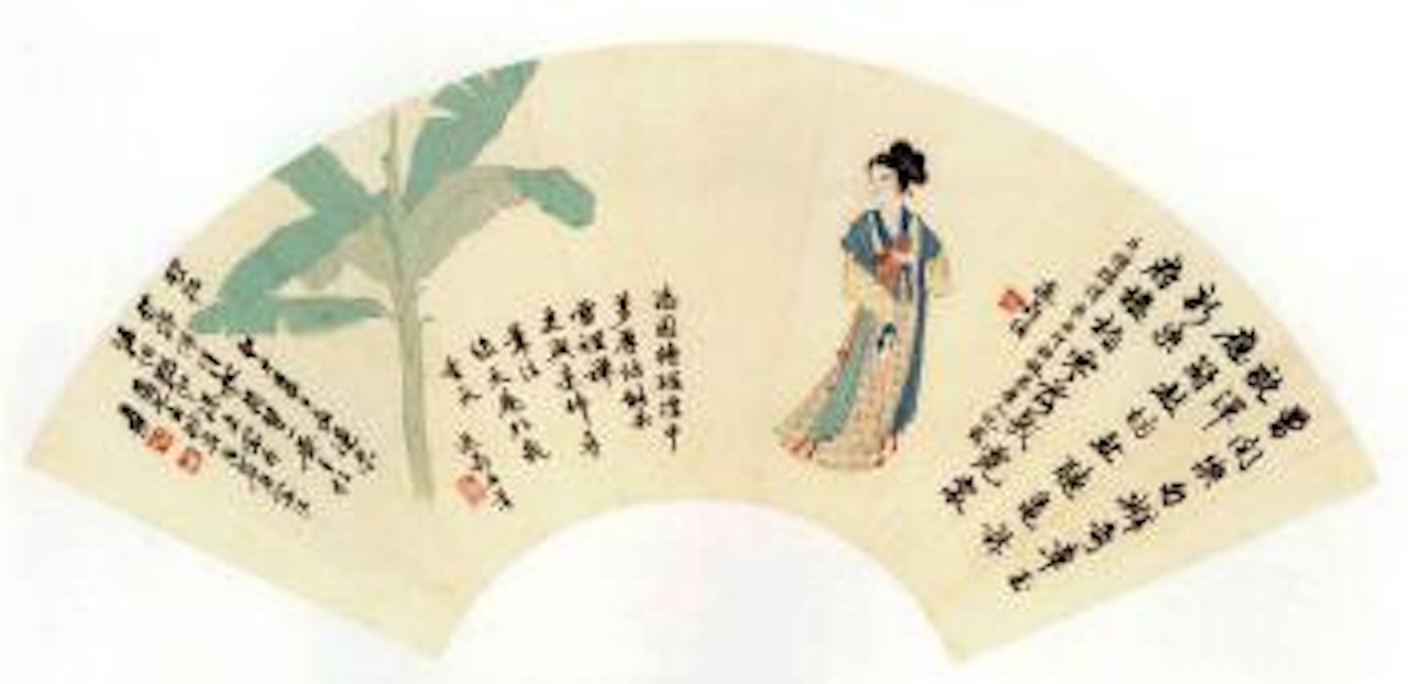Lady and plantain leaves, calligraphy by Zhang Daqian