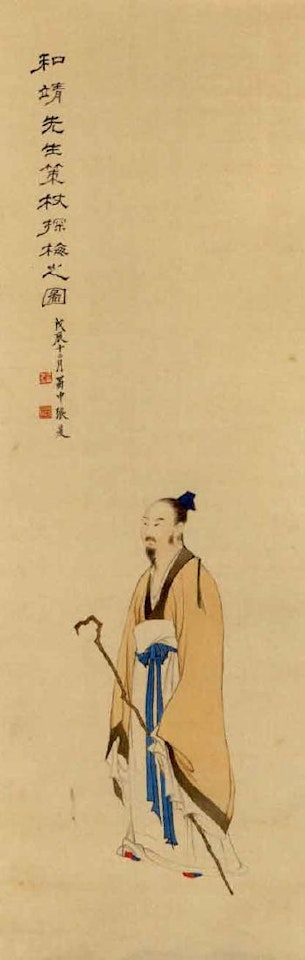 Portrait of Lin Hejing by Zhang Daqian